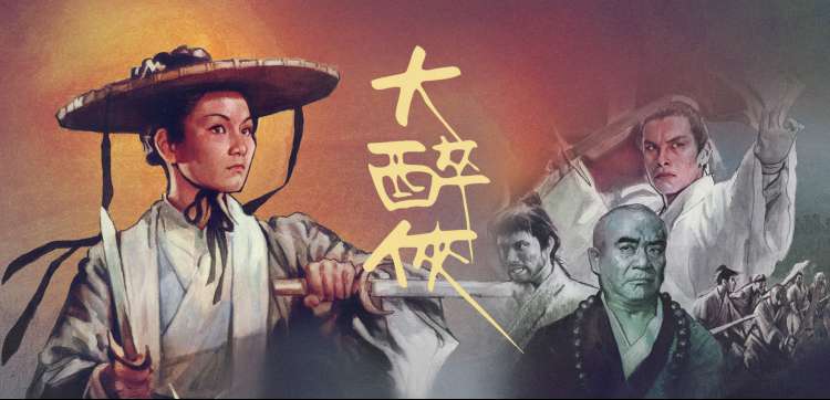 高清影视在线观看