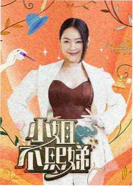 时光之轮 高清影视在线
