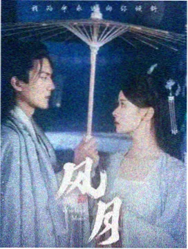 暗夜行者 高清影视在线