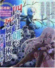 迷雾追踪 国产影视新片